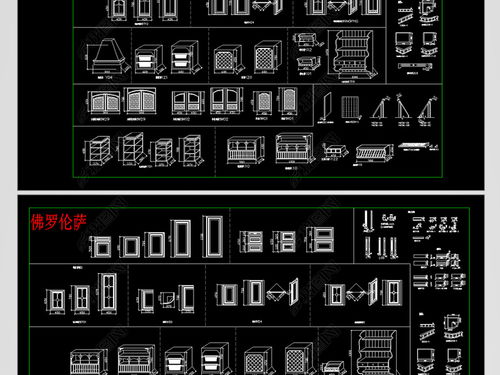精品實(shí)木櫥柜素材CAD圖庫(kù)設(shè)計(jì)平面圖下載與應(yīng)用指南